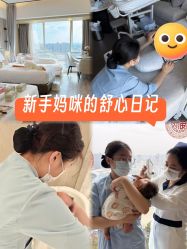 -重庆安琪儿妇产医院-妇幼保健联盟医院
