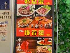 -肥龙火锅(南坪店)
