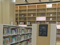 -杭州市萧山图书馆