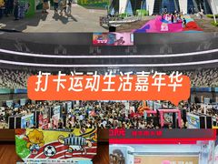 -东方体育中心(地铁站)