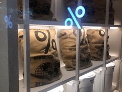 -% Arabica阿拉比卡咖啡(武汉天地店)