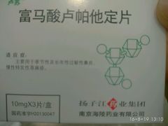-复旦大学附属华山医院(总院)