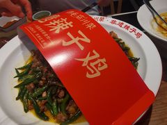 -将军府·鸡毛店(武侯祠店)