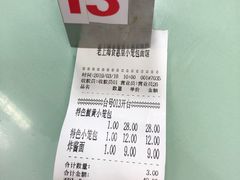 -食惠里小笼包面馆(越秀店)