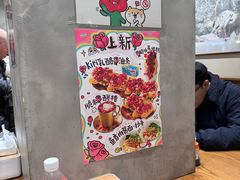 -小豆海棠(人民南路店)