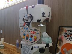-串妹花式冰粉(乐山总店)