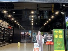 -七叔家宴家常广西菜(明秀东路店)