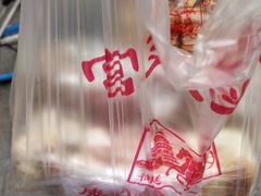 -宫廷糕点铺(建设路店)