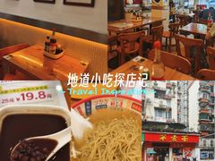 -第一面(东湖西路店)