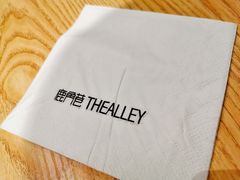 -THE ALLEY 鹿角巷(合生汇店)