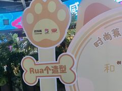 -南京时尚莱迪购物广场(正洪街店)
