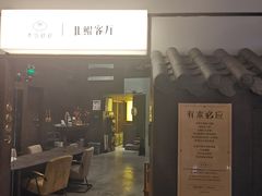 -半勺舒舒生日蛋糕店