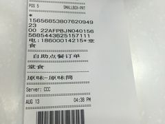 -肯德基(朝阳门店)