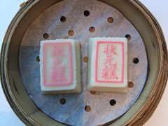 -宁波状元楼酒店(和义路店)