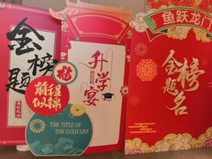 -同庆楼(天鹅酒家店)