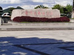 -凤岗南门山森林公园