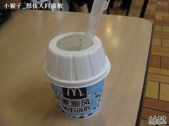 -麦当劳(牡丹江路店)