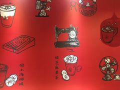 -厝内小眷村(天河南一路店)