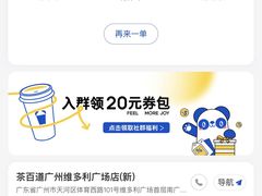 -VT101维多利广场