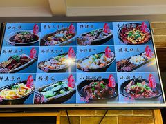 -好這口重庆小面(总店)