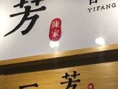 -常熟理文铂尔曼酒店