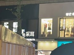 -龙湖杭州滨江天街