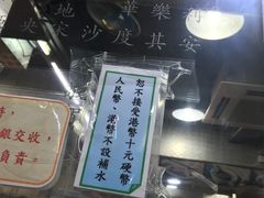 -陈光记烧腊店(罗保博士街店)