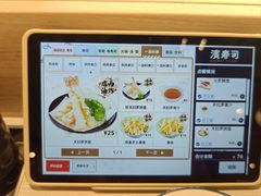 -滨寿司(汇金店)