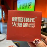 星沙超好吃的牛蛙锅新店‼️超好吃‼️