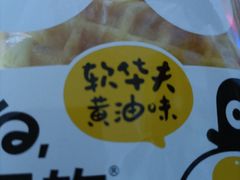 -淄博商厦超市(小田店)