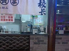 -卤校长老火锅(杨家坪直营店)
