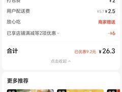 -邓记一品生煎(奥克斯广场店)