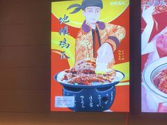 -地摊风云龙虾烧烤铺(润和国际店)