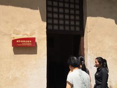 -西柏坡纪念馆