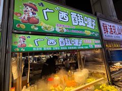 -铜锣湾国际购物中心