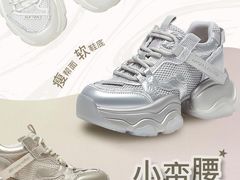 -南京商厦