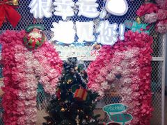 -一笼小幸运