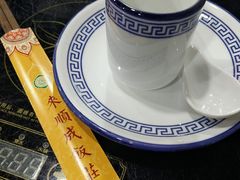 -来顺成饭庄