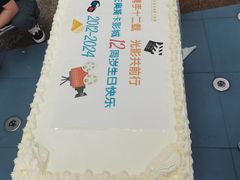 -乐汇城