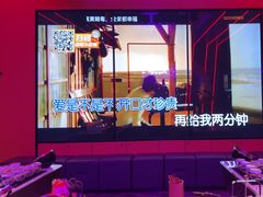 -星聚会KTV(广州敏捷广场店)