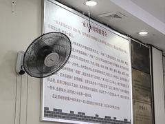 -一家人面馆(三条巷店)