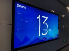 -青岛东方影都融创水世界