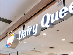 -DQ·蛋糕·冰淇淋(合生汇店)