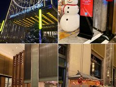 -长春富力万达文华酒店-集·味自助餐厅