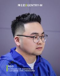 -不迫先生专业男士剪发