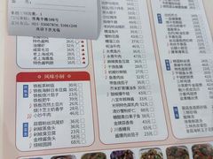 -光明邨大酒家(淮海路店)