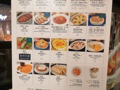 菜单-Euro Go Go(葵芳分店)