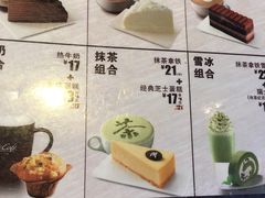 菜单-麦当劳(坂田分店)