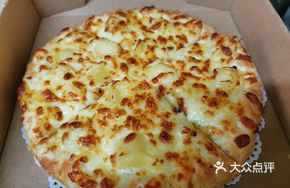 Golden Lychee Durian 9-inch