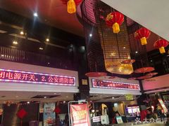 -龙达温泉生态城